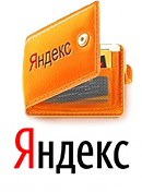 Индентифицированный Яндекс кошелек